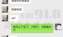 滴滴司机吃的瓜,瓜田李下，揭秘行业幕后真相