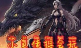 蛇王争霸吃瓜视频,一场惊心动魄的吃瓜盛宴