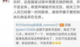 311事件吃瓜,一场突如其来的灾难，吃瓜群众的视角回顾