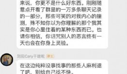 吃瓜金句评论,笑谈娱乐圈风云变幻