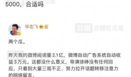 吃瓜号如何盈利,轻松吸粉，月入过万不是梦