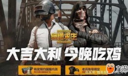 吃鸡吃瓜直播在哪看