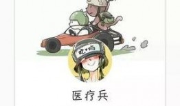 吃瓜小分队情侣,吃瓜小分队情侣的甜蜜日常