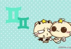 十二星座谁吃瓜