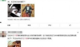 王千源吃瓜,揭秘娱乐圈幕后风云