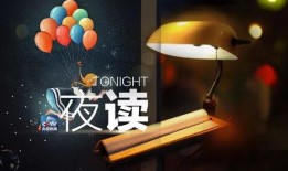 跨年夜吃瓜文案,盘点年度最热话题与幕后故事
