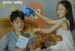 父女吃瓜事件小说,一场父女间的误会风云