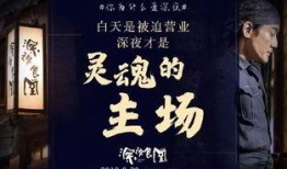 跨年夜吃瓜文案,盘点年度最热话题与幕后故事