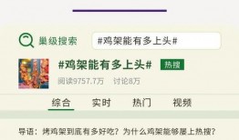 热搜吃瓜大队,揭秘娱乐圈最新热点事件