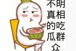 不正经吃瓜,揭秘娱乐圈幕后真相