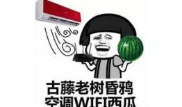 吃瓜吃到心发慌