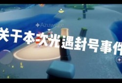 理性吃瓜演讲,揭秘网络舆论背后的真相与反思