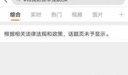 311事件吃瓜,一场突如其来的灾难，吃瓜群众的视角回顾