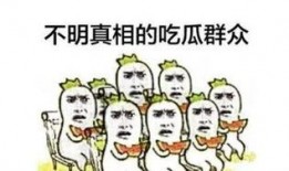各种吃瓜群众分享,揭秘娱乐圈幕后真相