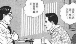 莱芜热心吃瓜群众,揭秘当地生活百态