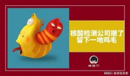 核酸检测后吃瓜,这瓜能吃吗？揭秘核酸检测与饮食安全的关系