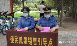 永城吃瓜事件,一场网络舆论的风暴与反思