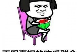 怎么优雅说吃瓜群众,以优雅姿态围观世间百态