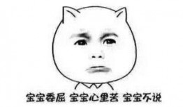 吃瓜吃到心发慌