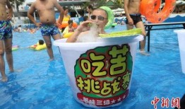 水里吃瓜比赛,一场别开生面的水下吃瓜大赛