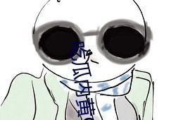 qq吃瓜群的目的,网络社交新潮流，揭秘娱乐圈幕后故事