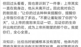 吃瓜的猹幽默,笑料横生的幽默日常