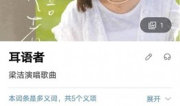 带你吃瓜谈恋爱,带你领略“吃瓜”与“恋爱”的独特魅力