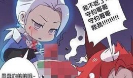 玄策守约吃瓜,揭秘王者荣耀中的吃瓜趣事