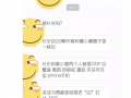 吃瓜网是哪个网站,吃瓜网——揭秘热门八卦背后的真相