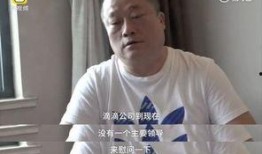 顺风车司机吃瓜,揭秘背后惊人真相