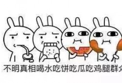 迟到的吃瓜,揭秘娱乐圈最新八卦风云